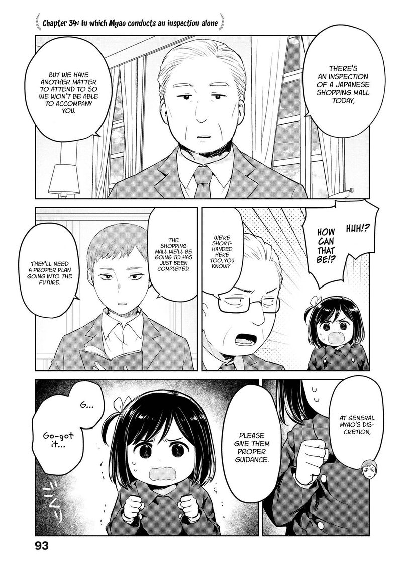 Oh Our General Myao 34 1