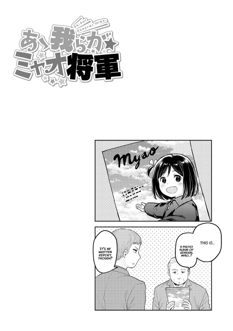Oh Our General Myao 34 10