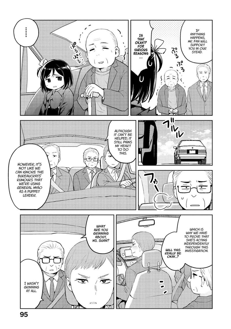 Oh Our General Myao 34 3
