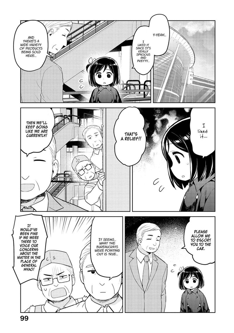 Oh Our General Myao 34 7