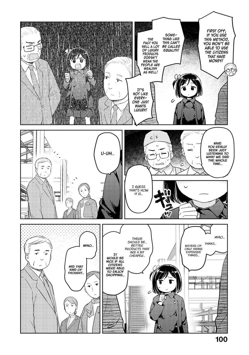 Oh Our General Myao 34 8