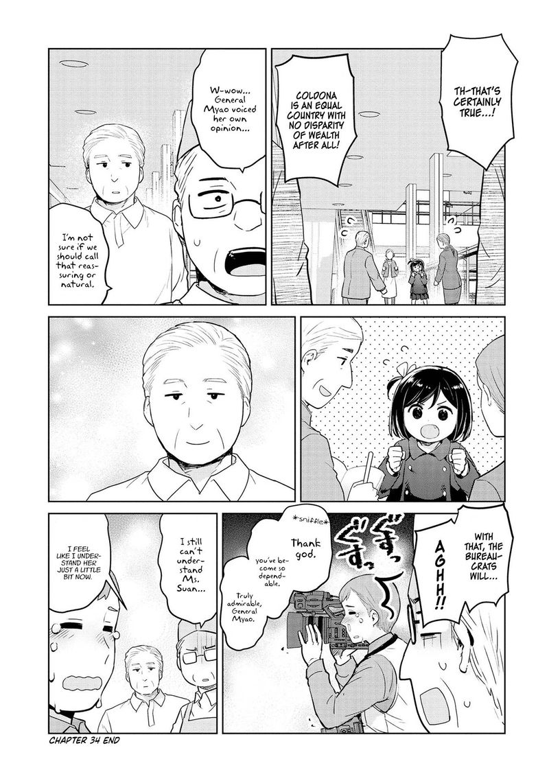 Oh Our General Myao 34 9