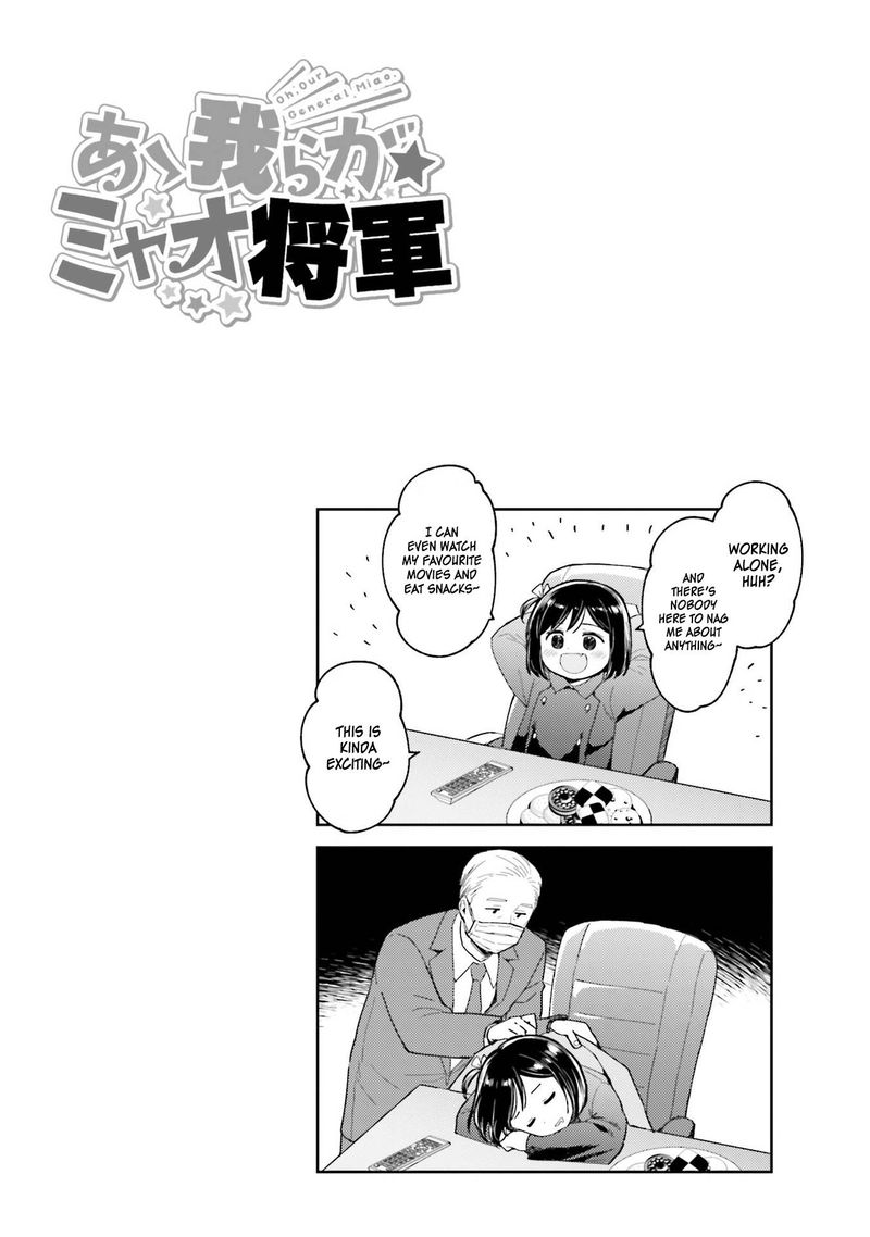 Oh Our General Myao 37 12