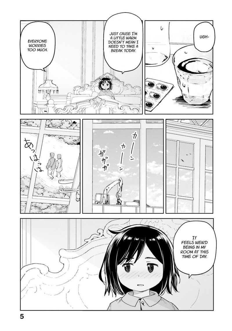 Oh Our General Myao 37 5