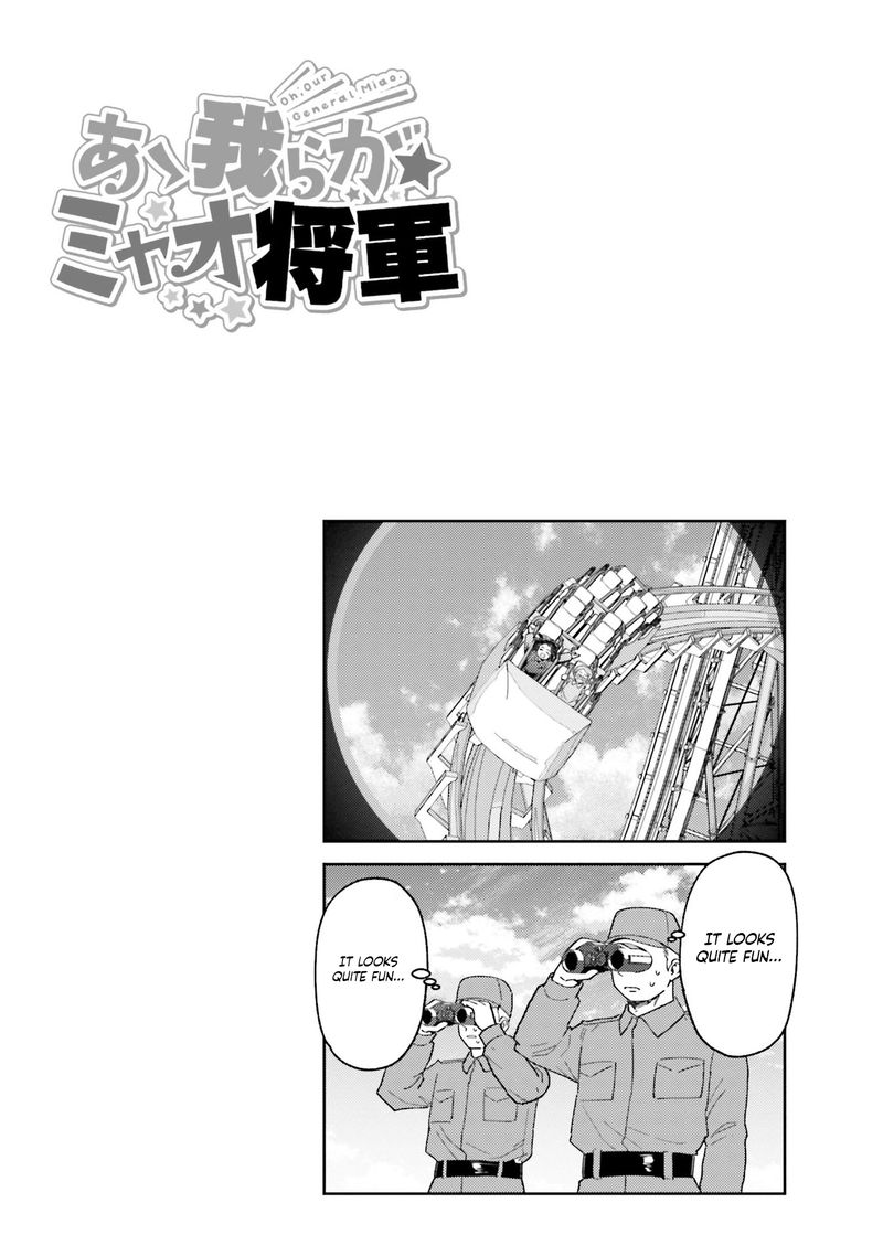 Oh Our General Myao 39 10