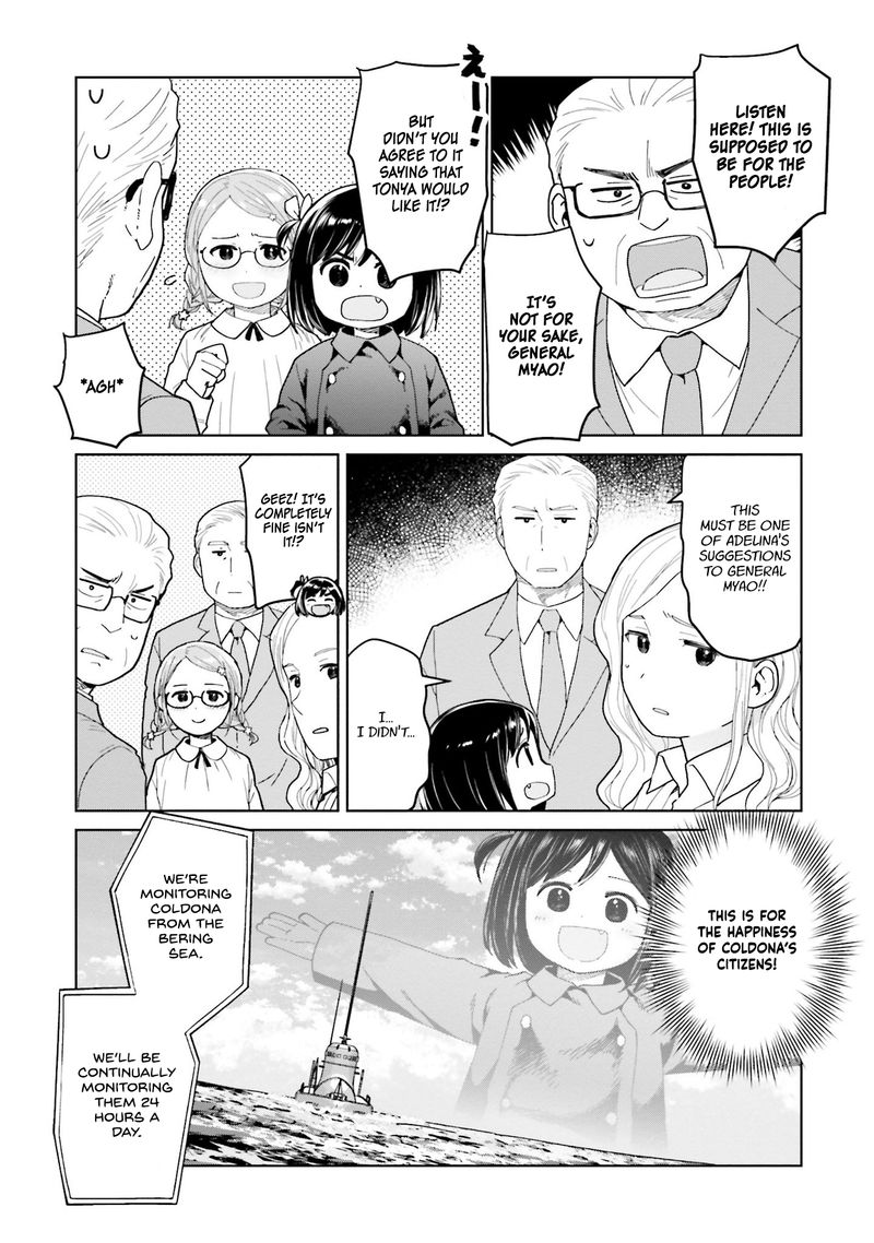 Oh Our General Myao 39 5