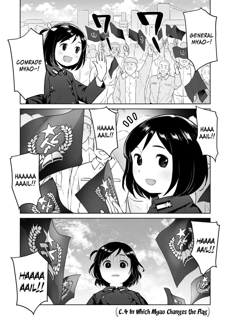 Oh Our General Myao 4 1