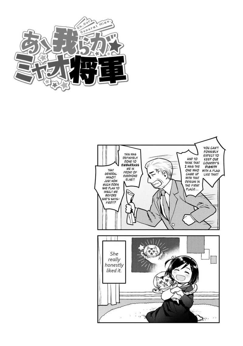 Oh Our General Myao 4 10