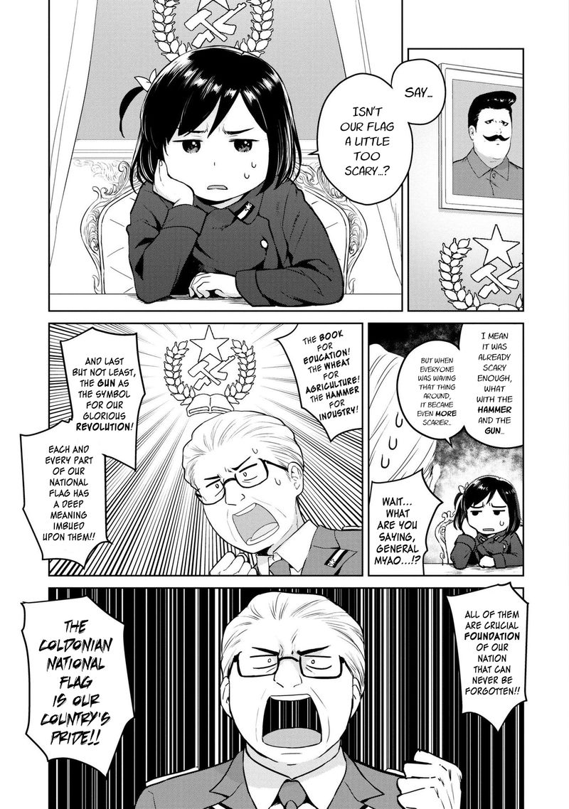 Oh Our General Myao 4 3