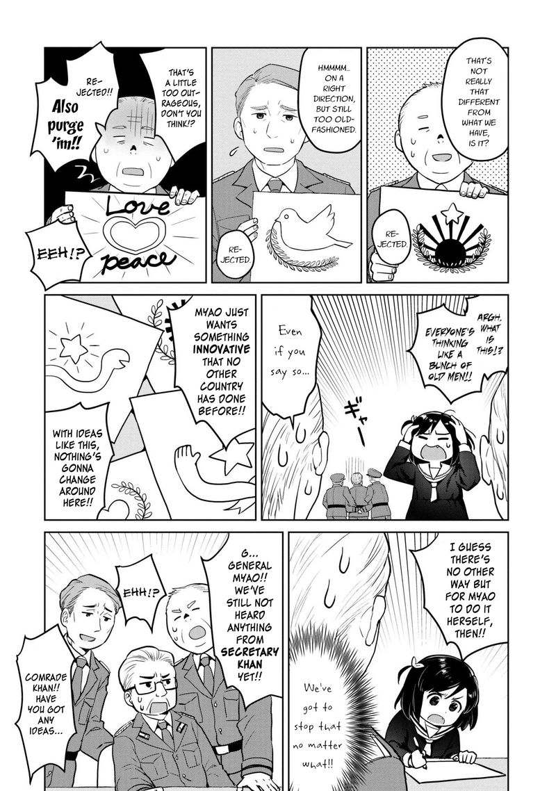 Oh Our General Myao 4 6