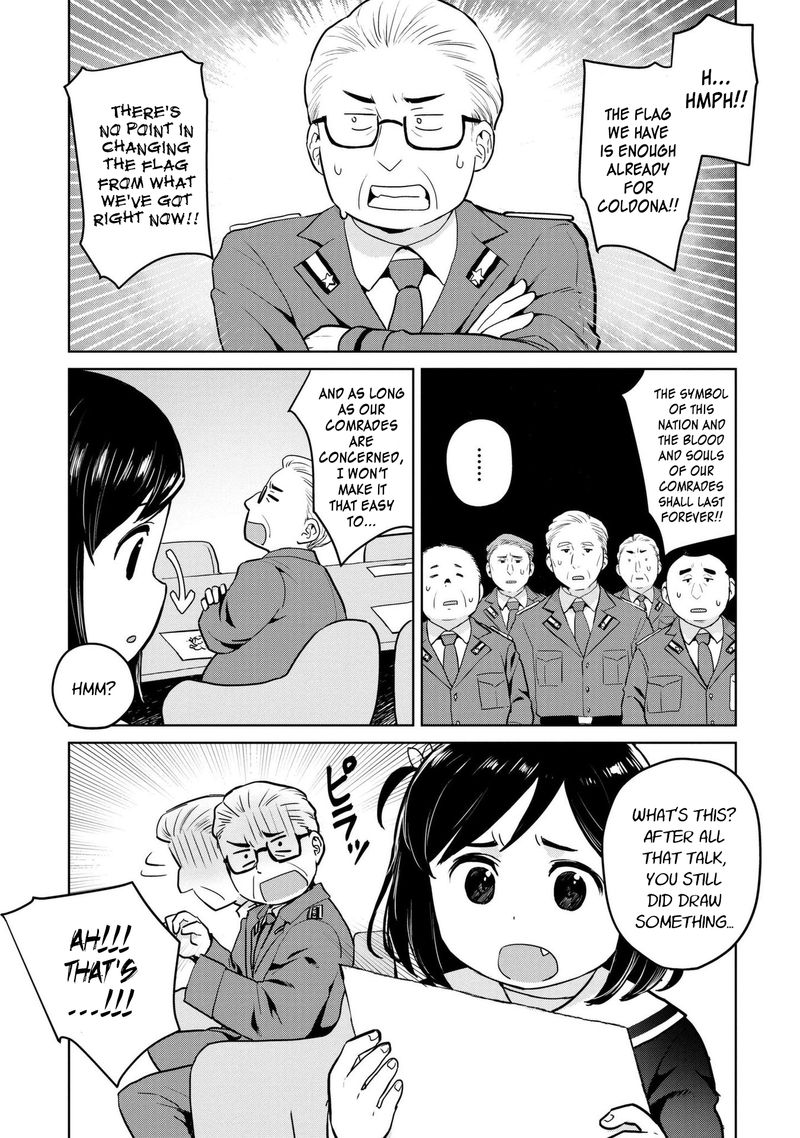 Oh Our General Myao 4 7