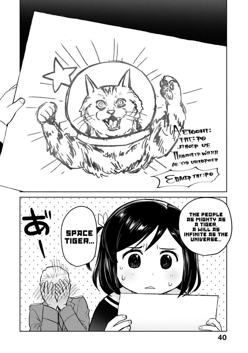 Oh Our General Myao 4 8