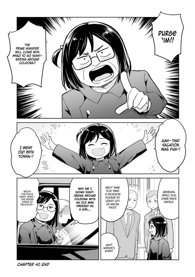 Oh Our General Myao 40 9