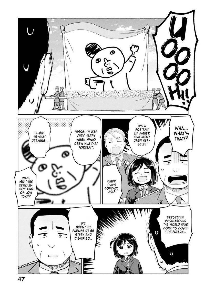 Oh Our General Myao 41 5
