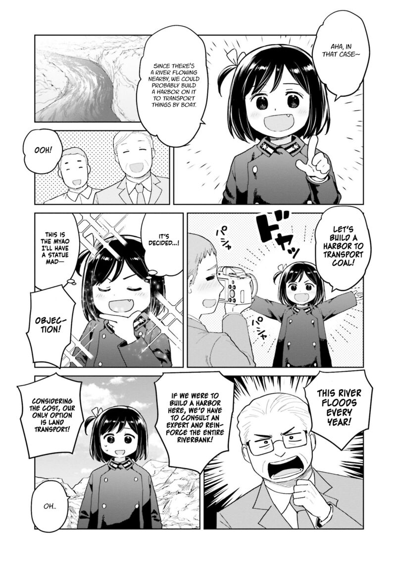 Oh Our General Myao 42 5