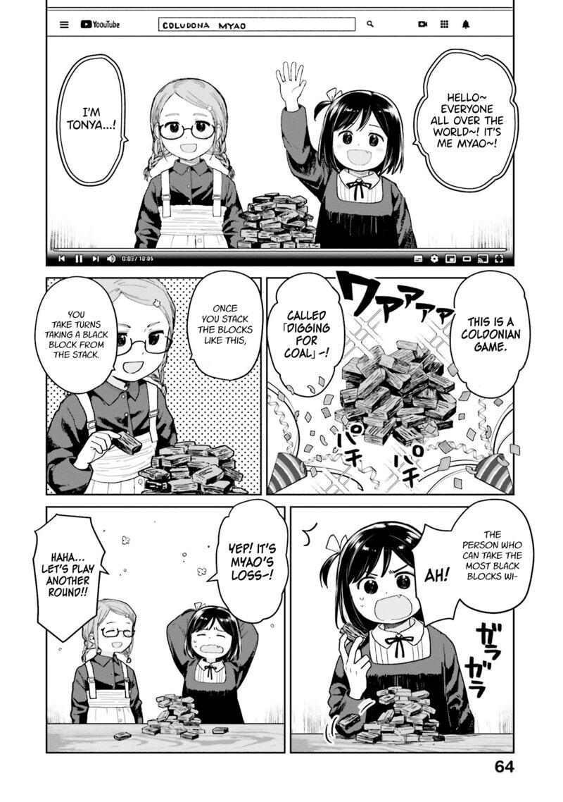 Oh Our General Myao 43 2