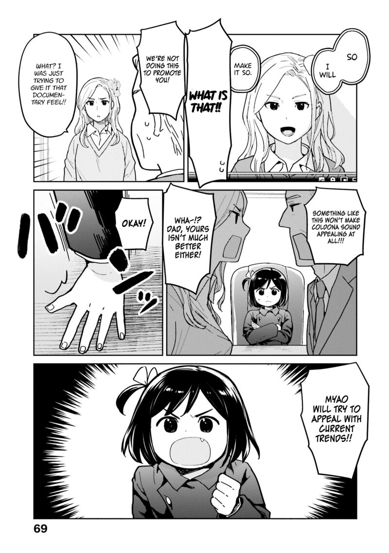 Oh Our General Myao 43 7