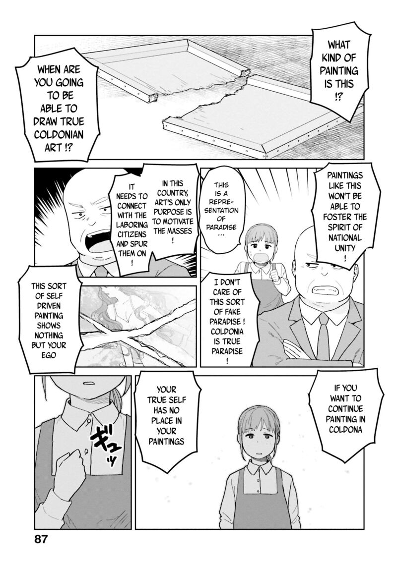 Oh Our General Myao 45 5