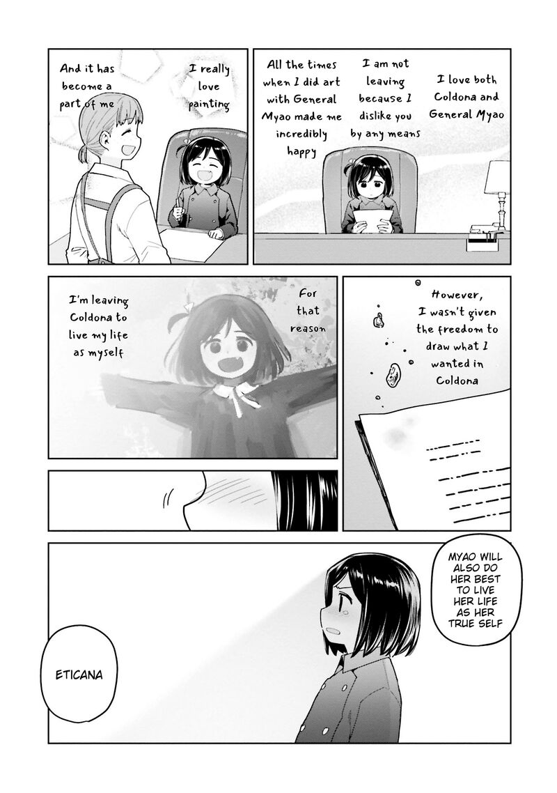 Oh Our General Myao 45 9