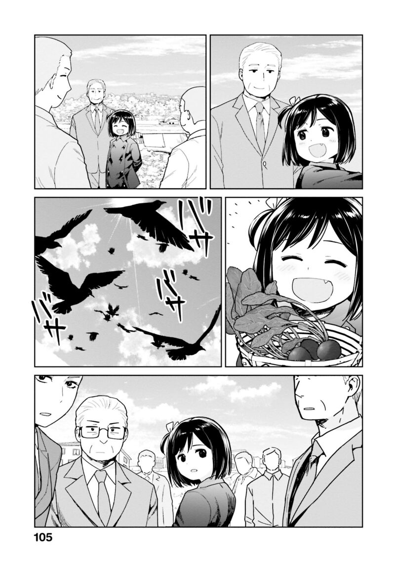 Oh Our General Myao 47 3