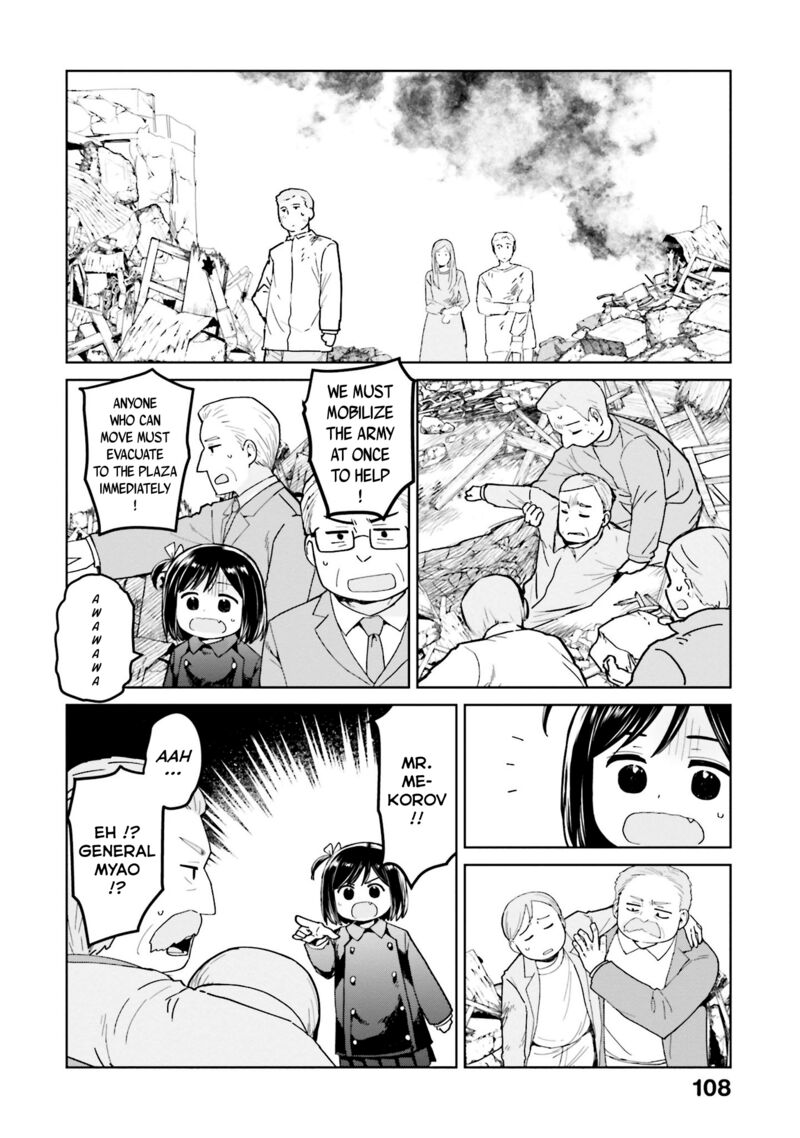 Oh Our General Myao 47 6