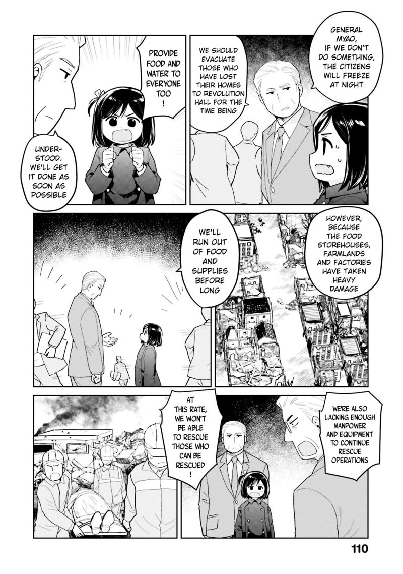 Oh Our General Myao 47 8