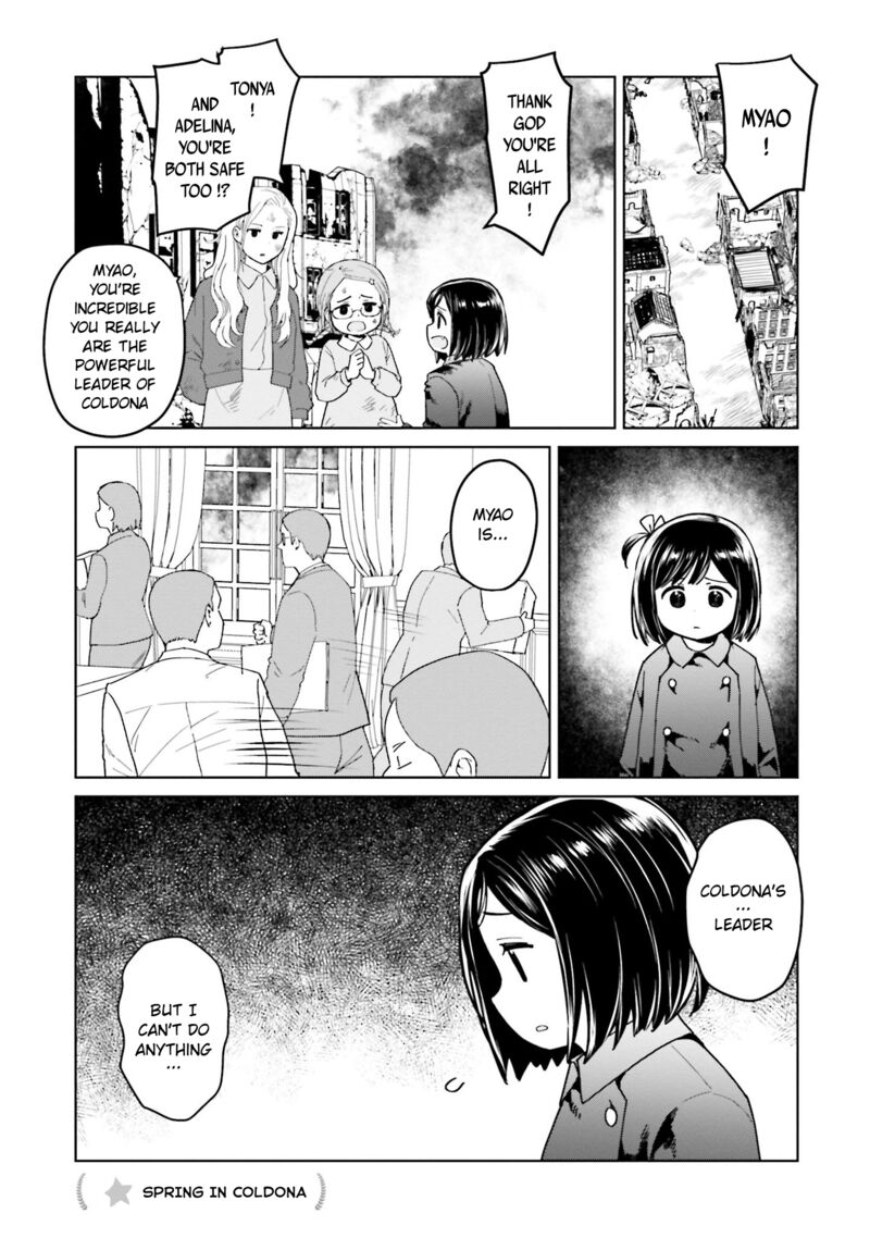 Oh Our General Myao 48 1