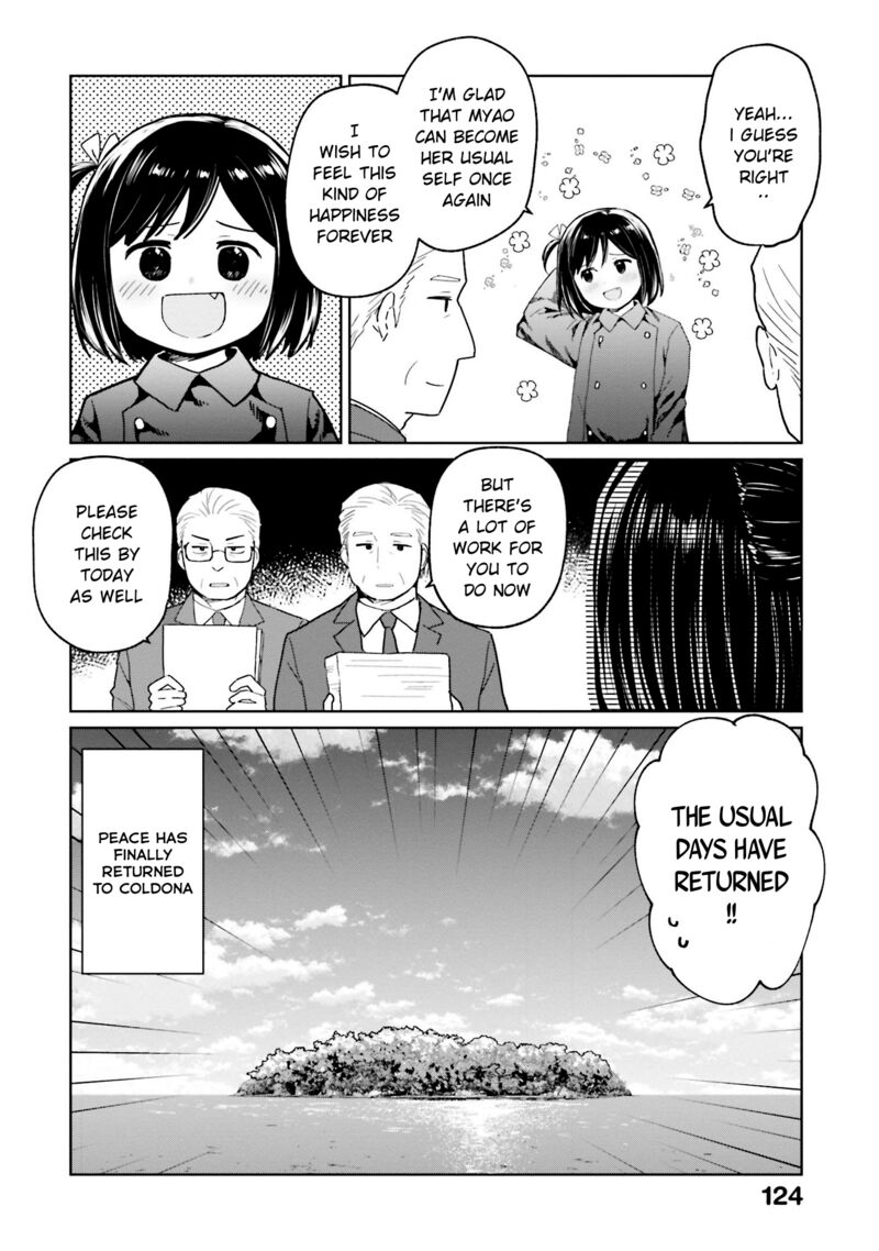 Oh Our General Myao 48 12