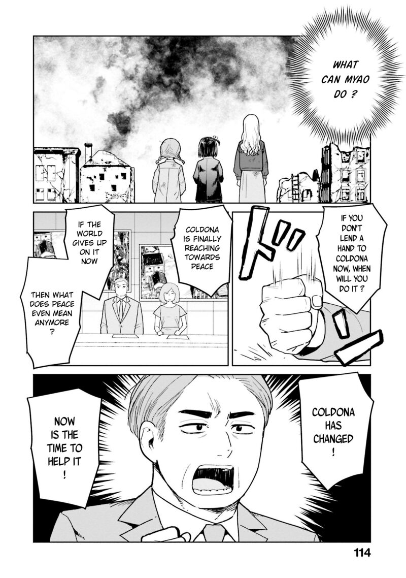 Oh Our General Myao 48 2