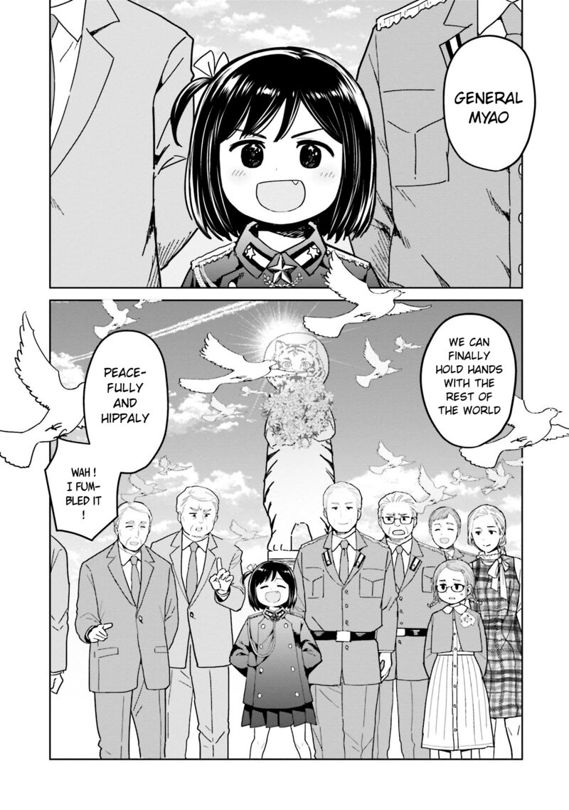 Oh Our General Myao 48 9