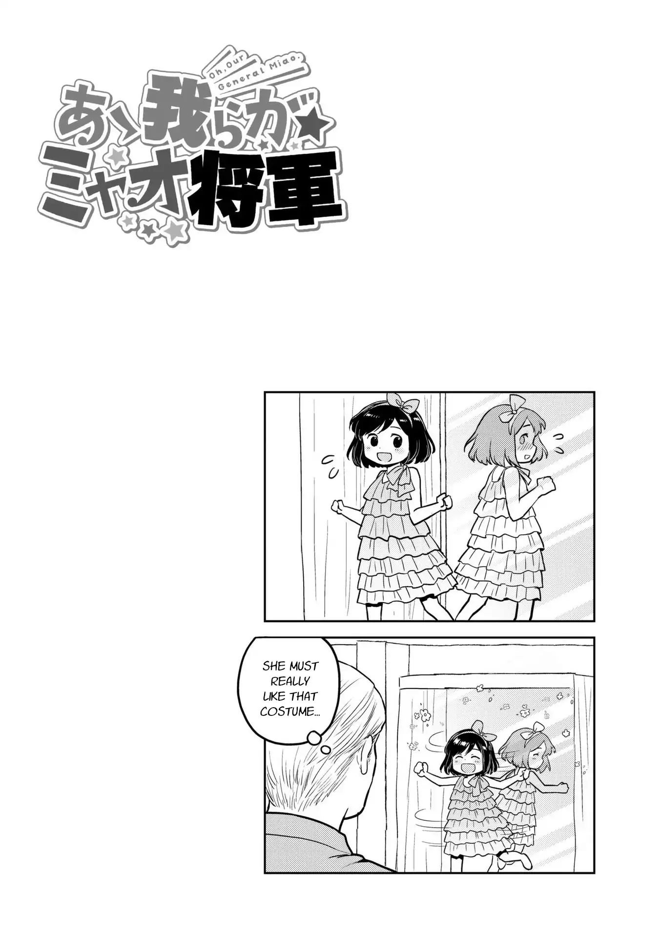Oh Our General Myao 5 10