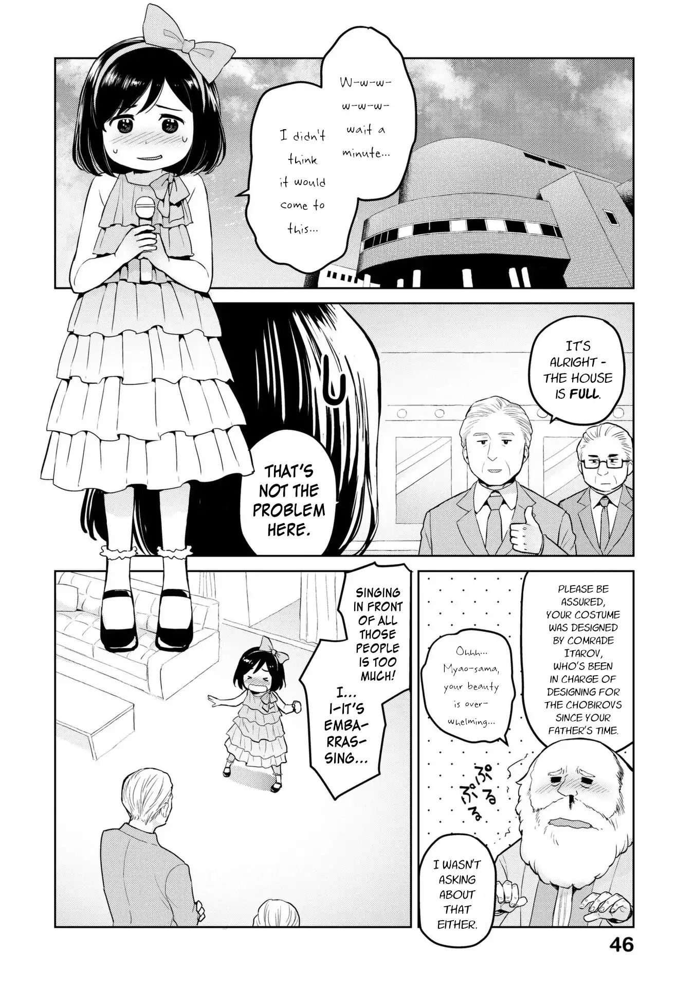 Oh Our General Myao 5 4