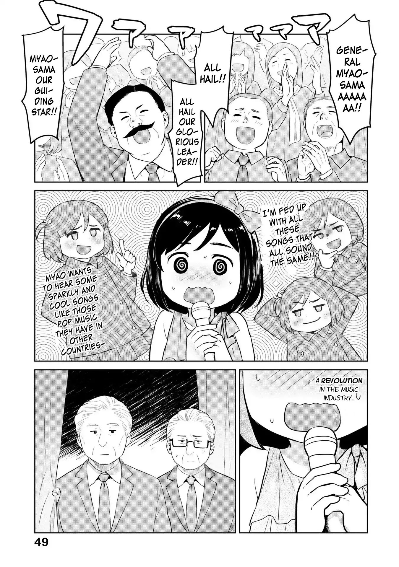 Oh Our General Myao 5 7