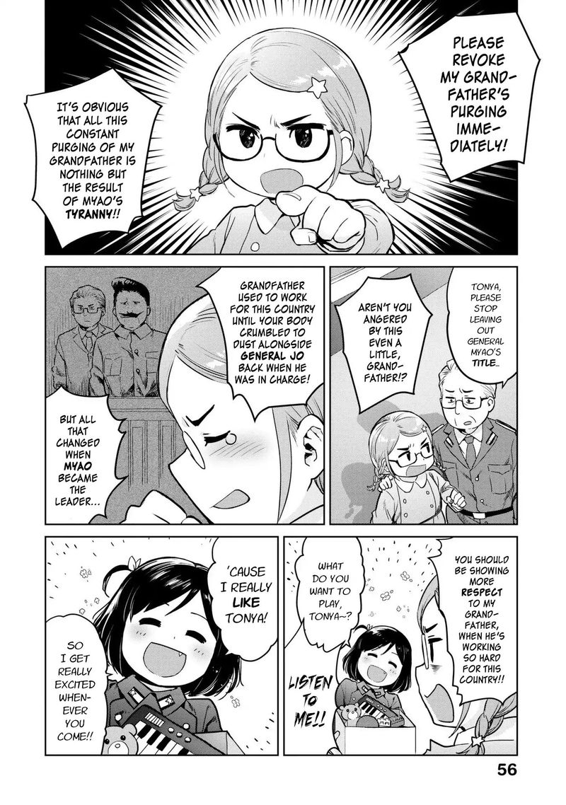 Oh Our General Myao 6 4