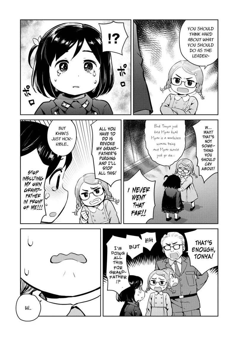 Oh Our General Myao 6 7