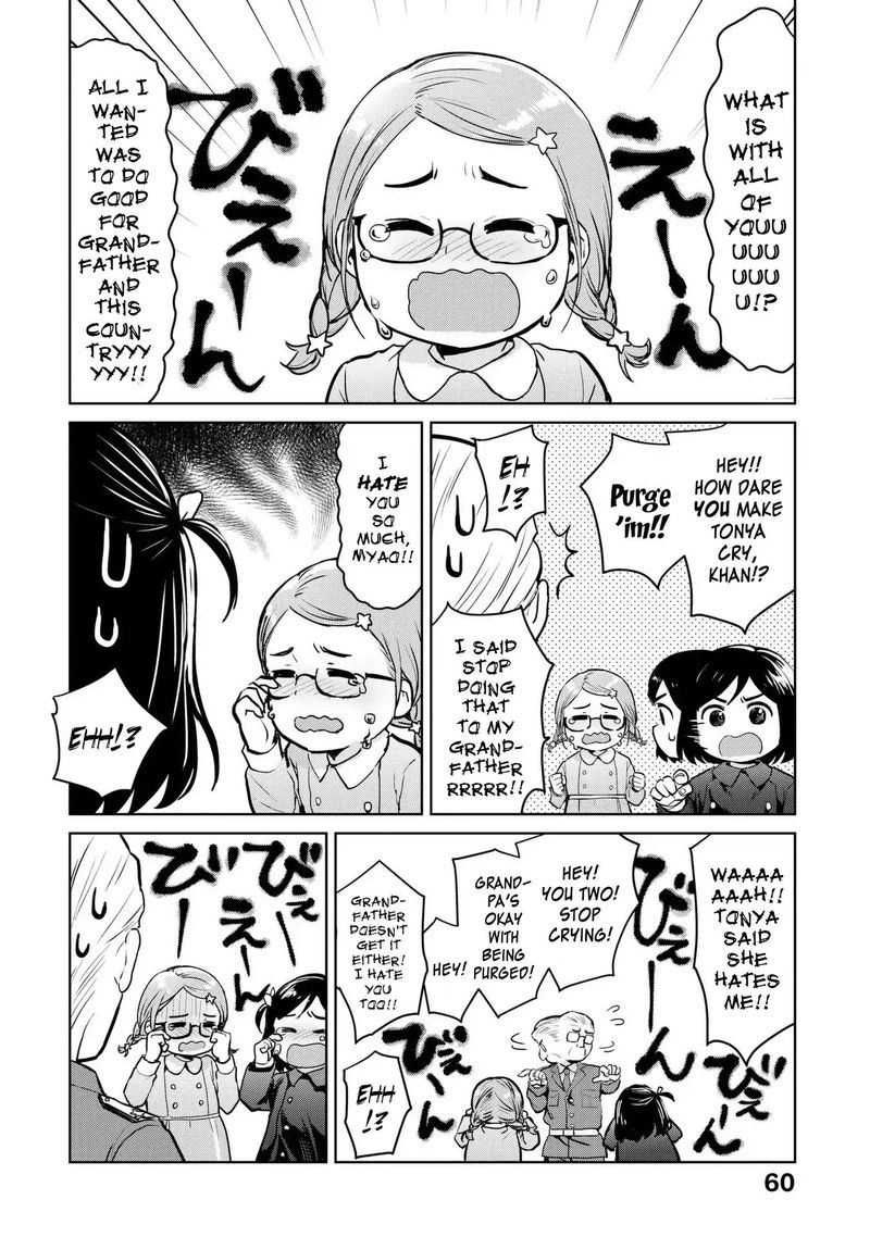 Oh Our General Myao 6 8