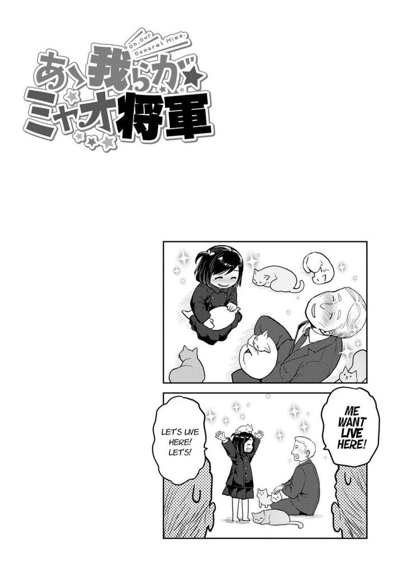 Oh Our General Myao 7 10