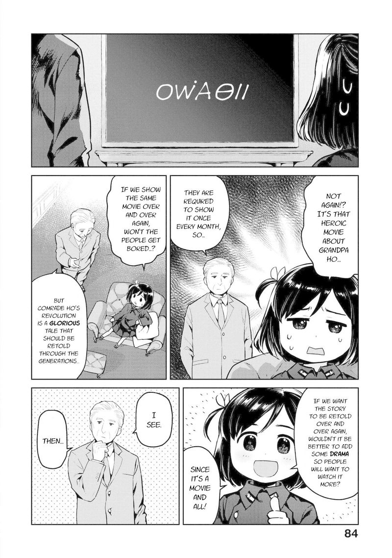 Oh Our General Myao 9 2