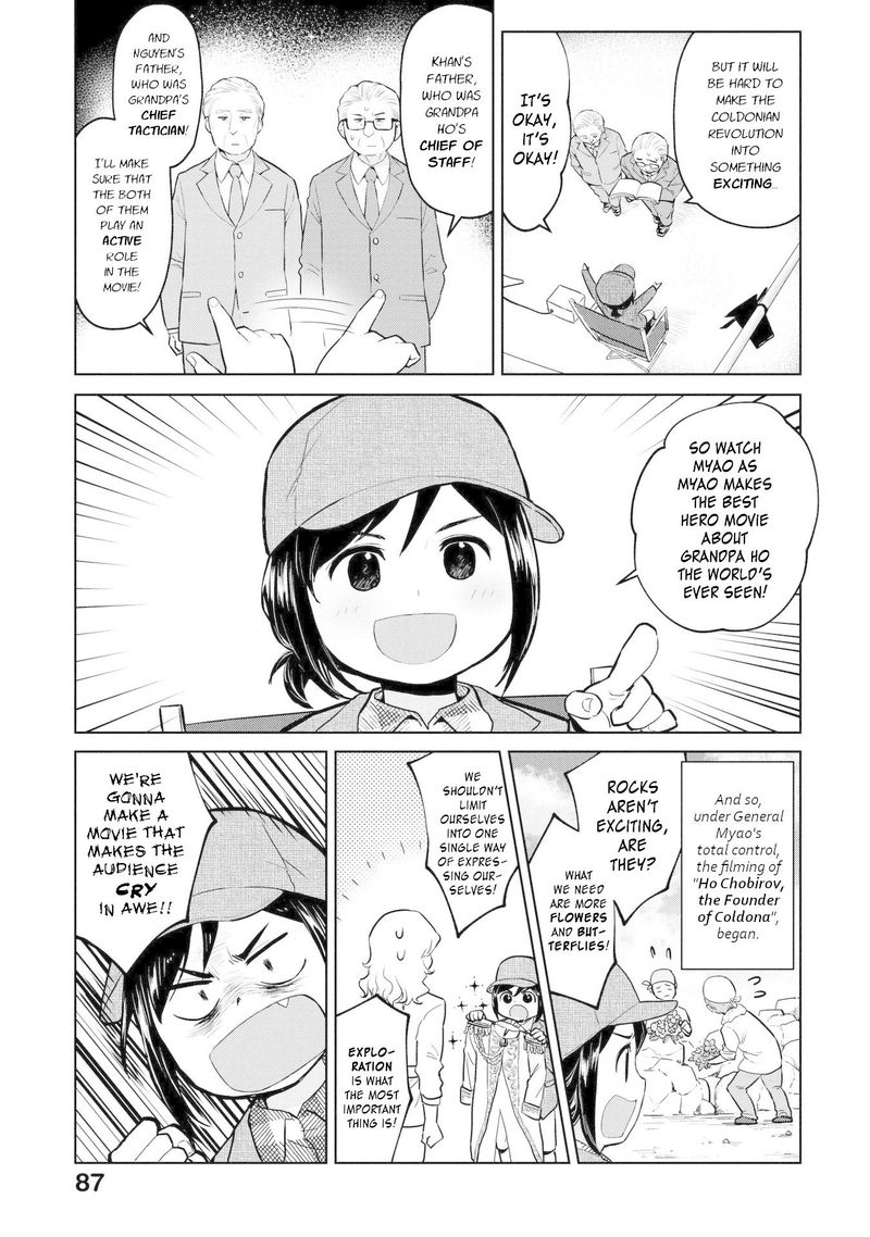 Oh Our General Myao 9 5