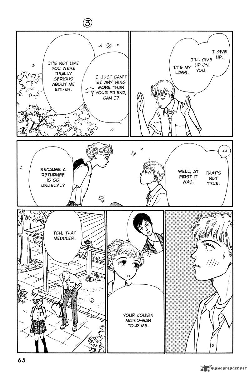 Ohimesama No Yurikago 10 12