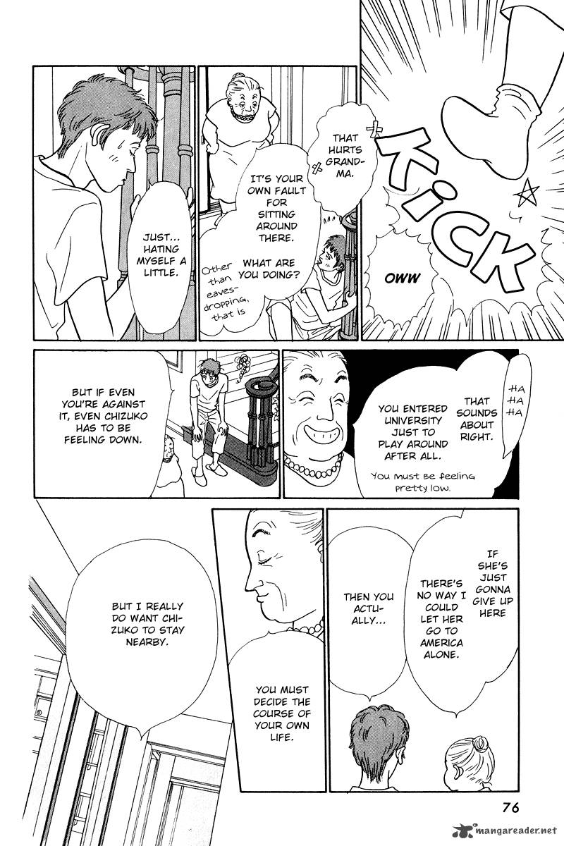 Ohimesama No Yurikago 10 23