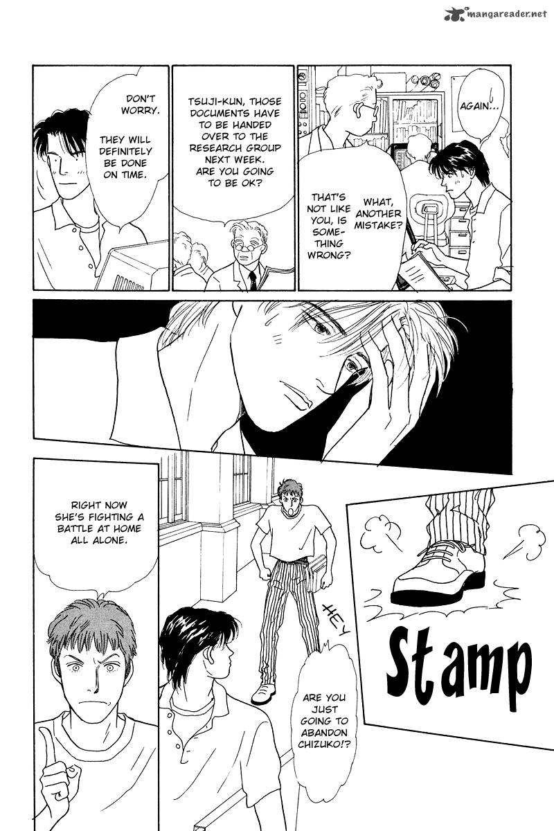 Ohimesama No Yurikago 10 31