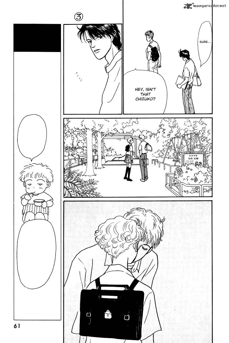 Ohimesama No Yurikago 10 8
