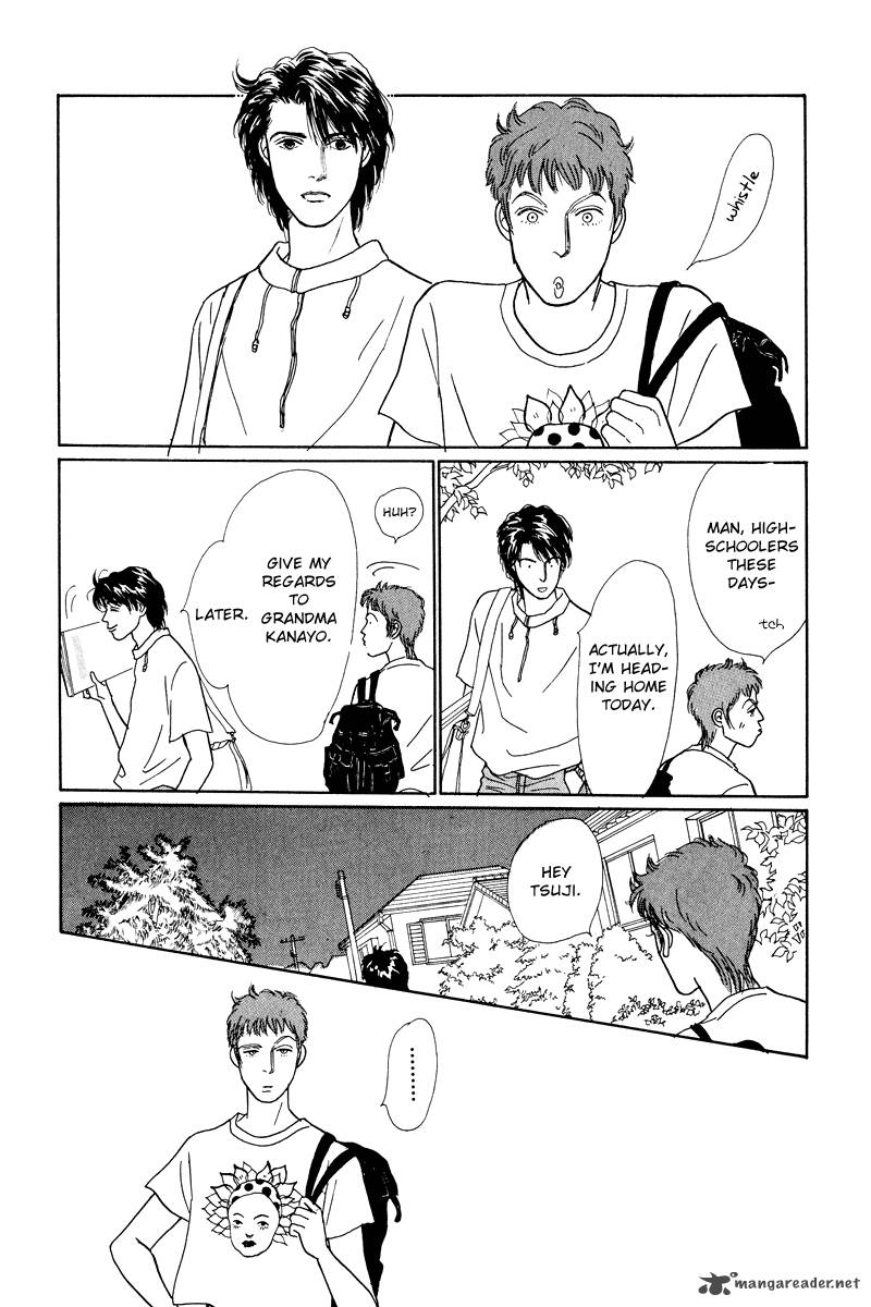 Ohimesama No Yurikago 10 9