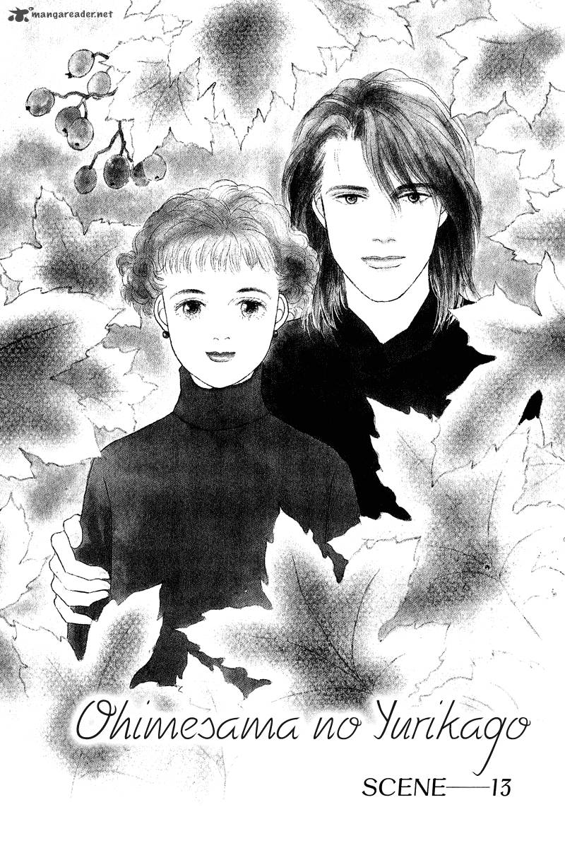 Ohimesama No Yurikago 13 2