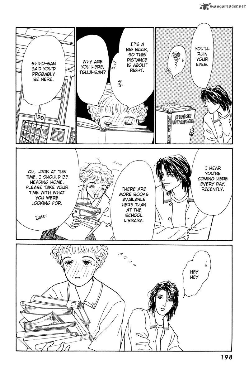 Ohimesama No Yurikago 13 22