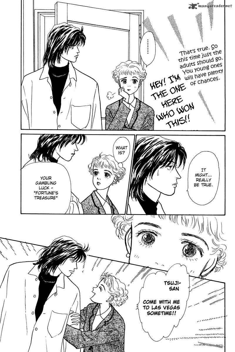 Ohimesama No Yurikago 13 41