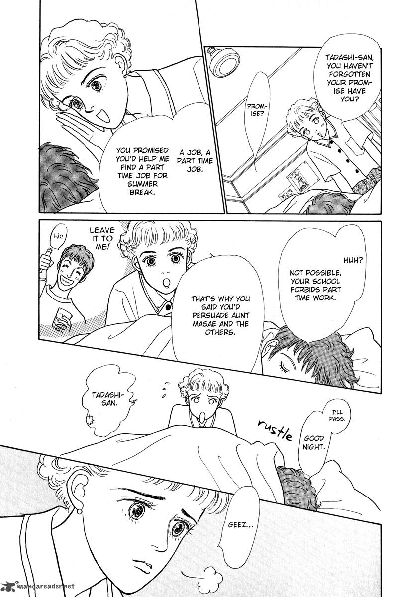 Ohimesama No Yurikago 2 13