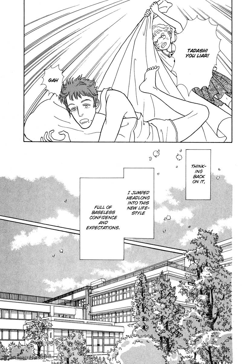 Ohimesama No Yurikago 2 15