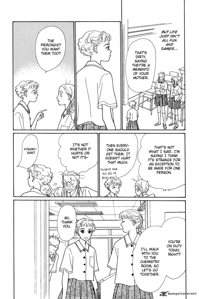 Ohimesama No Yurikago 2 16